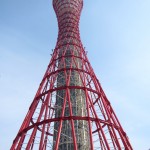 Kobe Port Tower